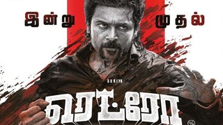 Retro tamil movie 2025
