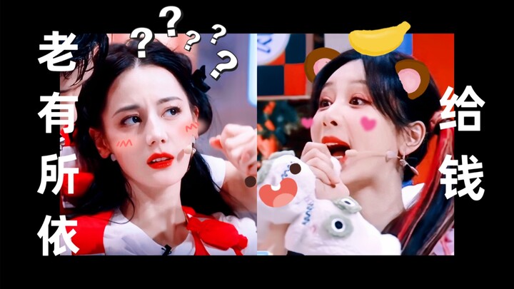 Check out how they’re doing drama promotions next door! Are you two allergic to romance?? Yang Zi | 