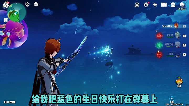 Happy birthday, young master!!