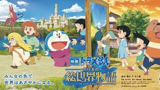 [main trailer] โดราเอม่อนเดอะมูฟวี่ 2025 เรื่องราวโลกแห่งภาพวาดของโนบิตะ