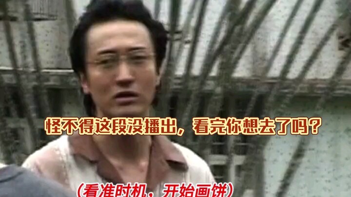 Unreleased clip from “All In” surfaces—those mind-bending manipulative tactics are next level!