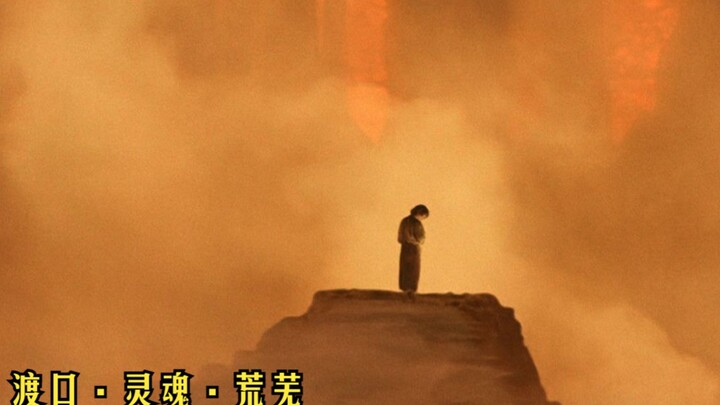 الحياة عبارة عن معبر سيُصبح يومًا ما قاحلًا، حتى نحن أنفسنا مجرد عابرين.