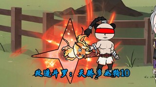 这史莱克学院还有一个正常人吗？【改造斗罗：天骄多如狗10】