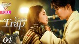 【Multi-sub】Your Trap EP04 | Wen Moyan, Shen Haonan, Yu Xintian | 步步深陷 | Fresh Drama
