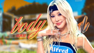 ความทุกข์ผ่านพ้นไป สุดท้ายก็ได้หนึ่งตำแหน่ง! เพลงฮิตแห่งฤดูร้อนที่มาช้าเกินไป! Cosmic Girls โดยอง - 