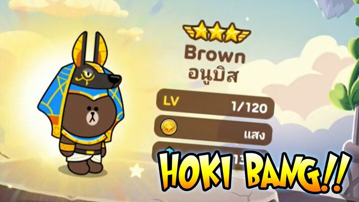 GACHA TIKET INCAR ANUBIS BROWN & BASTET JESSICA!! 🔥🔥 LINE RANGERS