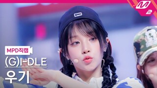 鸭舌帽小学生萌娃！宋雨琦 Klaxon初舞台竖屏4K直拍！