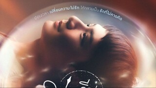 Be My Favorite (2023) Episode 7 Eng Sub