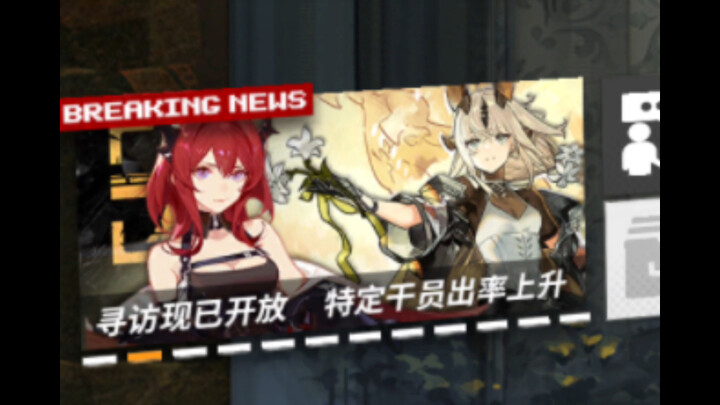 Does it look like Weicao sending you a little fafa?