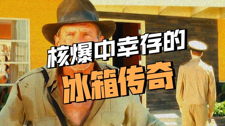 Bom hạt nhân nổ làm sập toàn bộ thị trấn, người đàn ông chui vào tủ lạnh vẫn bình an vô sự!