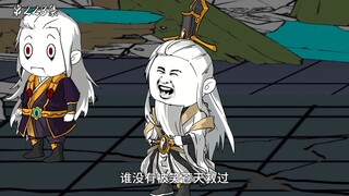 第228集：齐云宗的过往