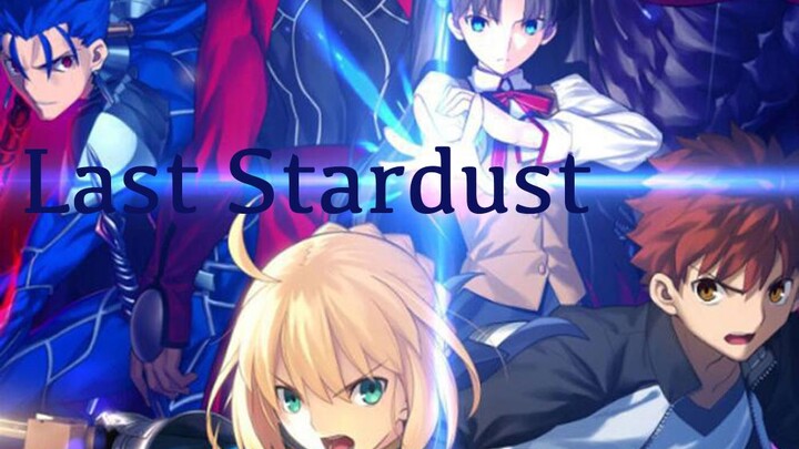 [Musik]Cover <Last Stardust>|<Fate Stay Night Heaven's Feel>