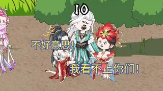 师尊变病娇！我该怎么办！