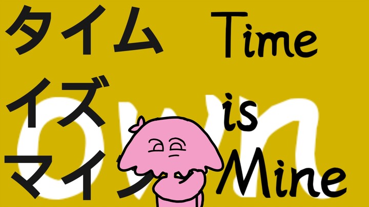 Time is the ego.