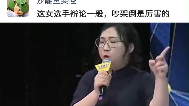 Bidadari kecil bertemu dengan jagoan debat, langsung kewalahan di tempat