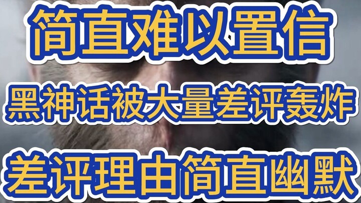 Is IGN the foreign media behind the players' questioning? Black Myth: Wukong hasn't even been offici