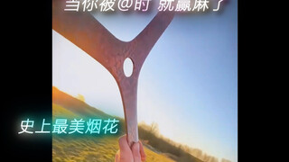 史上最美烟花来了 #最美烟花