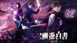 🇯🇵 EP 2 | Yu Yu Hakusho (2023) [Eng Sub]