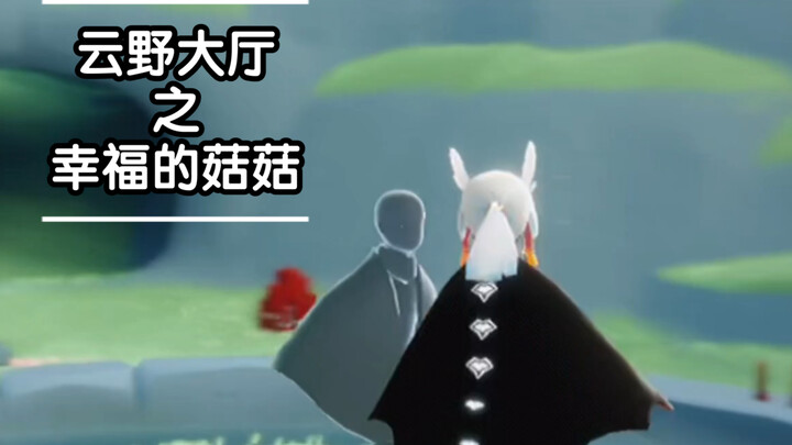 [Genshin Impact] Natura Lobby Elderly Life | Three Birds and One Mushroom