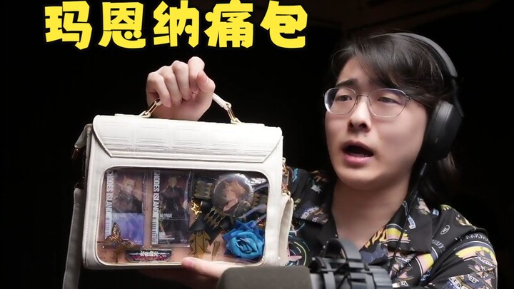 [Zc/Chat] Is the Zc livestream room moderator also a Maenona fan? Showing off a Maenona pain bag liv