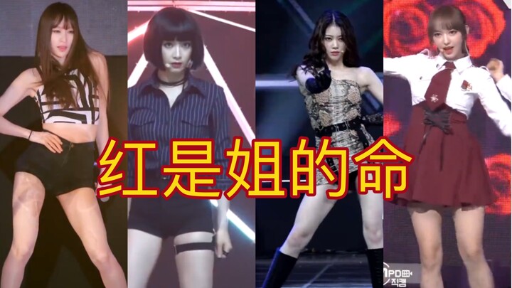 那些公司没捧却意外出圈的女爱豆！