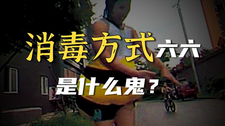 Khi rap tiếng Sơn Đông chạm trán chiếc máy dừng thời gian chỉ dành cho người Sơn Đông – “Tủ Lạnh Sơn