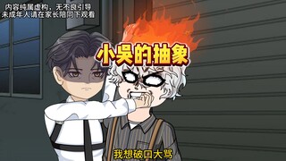 初恋太厉害！重生后再次相遇，我选择无视他的追求！