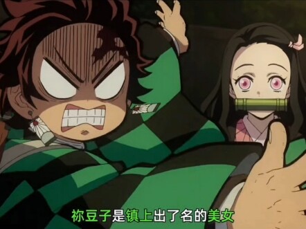 How many little-known facts about Demon Slayer do you know?