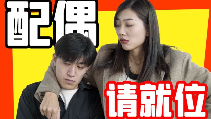 Cặp vợ chồng mới cưới bộc lộ mâu thuẫn, hành động lục soát đồ đạc đe dọa mối quan hệ gia đình