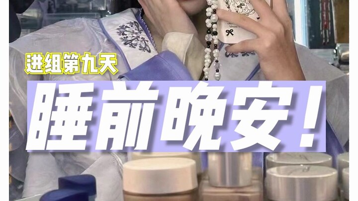 دينغ! اليوم، يغادر العامل شياو شو عمله.