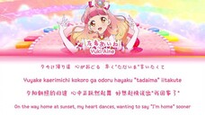 ありがと⇄大丈夫 (Thank You⇄It'll Be Alright) — Yuki Aine | FULL LYRICS (KAN/ROM/中/ENG)