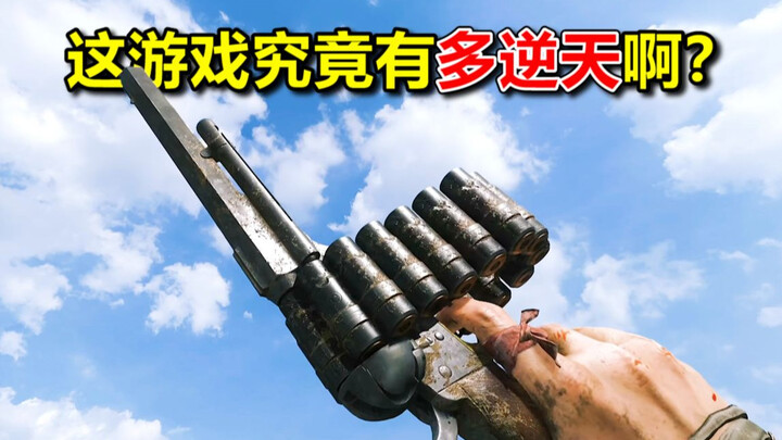 ตายแล้วไอเท็มตัวละครหายถาวร? สุดยอดเกม FPS ระทึกที่สุดในประวัติศาสตร์!