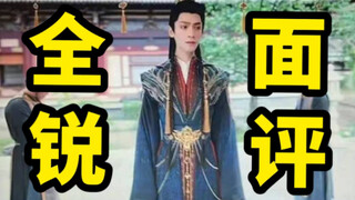 Is the Demon Lord the ceiling of ancient idol dramas? Stop bragging! A comprehensive and sharp revie