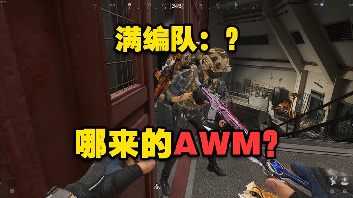 【Lao Ning Meng】When the mice encountered a full team and Lone Luna at the evacuation point