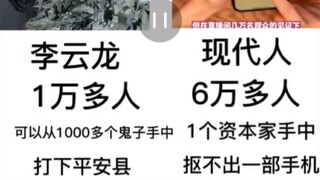 网络搞笑图片[第九十期]
