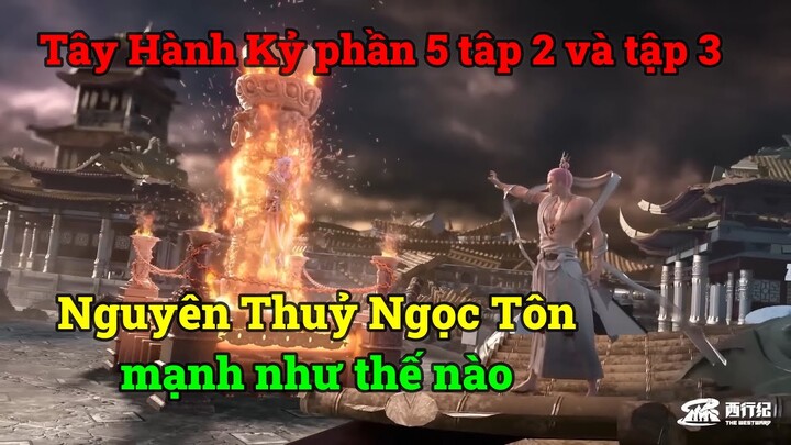 Thuỷ Tổ Thiên Giới Quá Đáng Sợ, Đánh Bại Tam Nhãn Chỉ 1 Chiêu | Tây Hành Kỷ phần 5 tập 2 -3