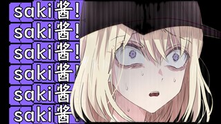 【MyGO官漫短篇06】“saki酱！saki酱！saki酱！”【长崎素世、丰川祥子、若叶睦、椎名立希、高松灯、千早爱音、MyGO、迷途之子、某二两】