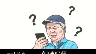 จะบอกว่าคนๆเดียวกัน?
