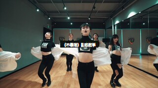 【吹爆S舞室】[معلم رقص يعلمك الرقص] معلم دينغ دينغ يعلّم تفكيك جزء الكورس من أغنية "لا أشارك" في العرض الع