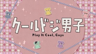 Play It Cool, Guys Episode 17