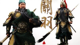 可动金属甲二爷，这不得对着拜两下【及嘉测评#165】303TOYS 1/6 三国系列 关羽 纯铜黄龙版