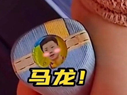 What a dramatic scene! A Korean player's racket is printed with Ma Long's image!