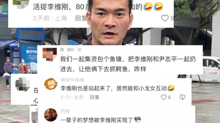 Li Weigang got branded as a public enemy after giving Li Ruotong a hug!