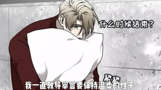 他崇尚自由却惨遭囚禁，常年的摧残是他精神萎靡