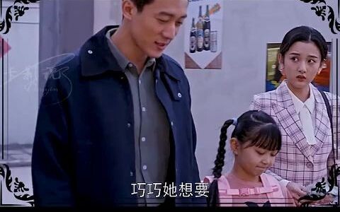 The Four Beauties have finally grown up; no matter what, Qi Chenggang is just a thing of the past.