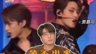 【Youhui】When Yuanyuan sees Junni and Kui's part