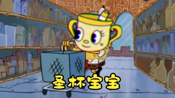 How to film an episode of SpongeBob SquarePants using Cuphead