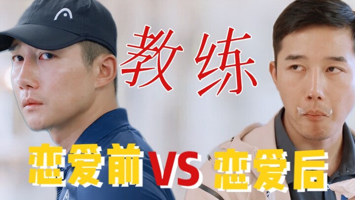 Hilarious! How did he make such a serious and annoying character look so silly?