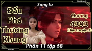 [Dịch Chuẩn] Đấu Phá Thương Khung hậu truyện 2 - chương 4393 | Góc Vân Anh