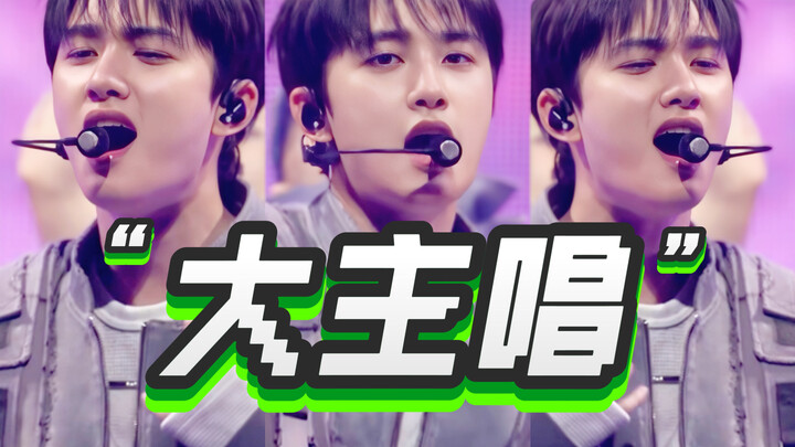 “Is he the soul of the stage?” D.O.’s full-singer‑only medley of four EXO tracks in the five-member 